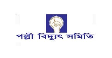 Pally Biddut Samity partner logo