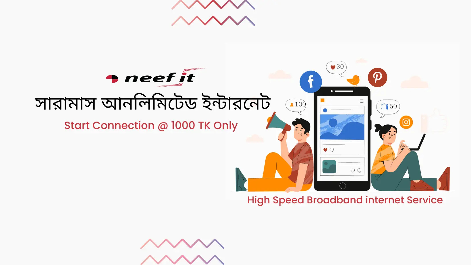 neef it connection